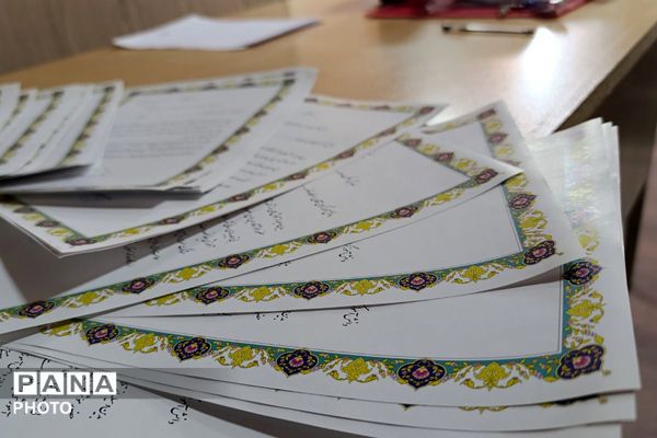 همایش مشاوران دانش‌آموز شهرستان ملارد