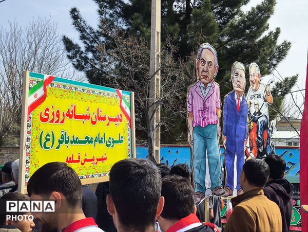 راهپیمایی قدس شهرستان مانه 