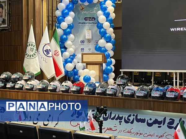  طرح ایمن‌سازی پدران موتورسوار در روز بیمه در مجموعه فرهنگی باقرالعلوم شهرستان قدس