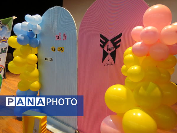 برگزاری جشن شکوفه ها در بجنورد