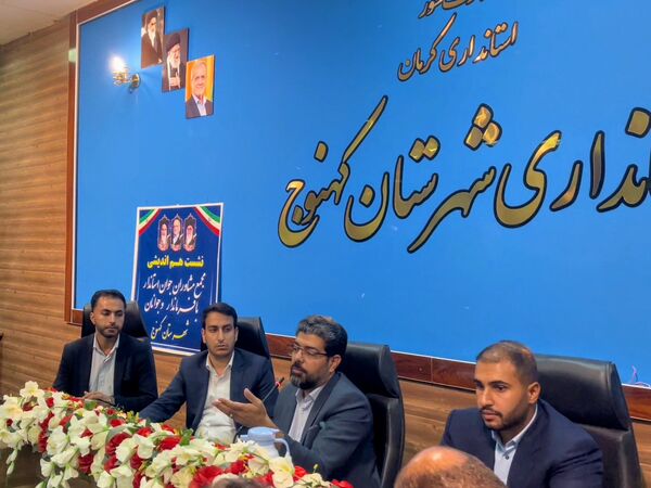 نشست هم‌اندیشی جوانان در شهرستان‌های فاریاب و کهنوج