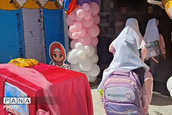 زنگ آغاز سال تحصیلی در دبستان‌های ستایش و صابران یک شهریار