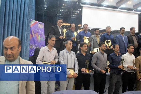  همایش تجلیل از برترین های حوزه تربیت بدنی و ورزش مدارس استان بوشهر 