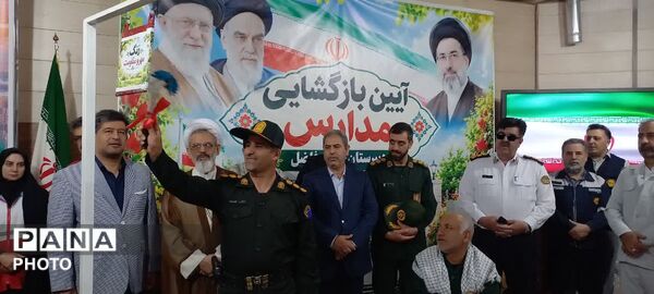 نواخته شدن آیین زنگ مهر و مقاومت  در دبیرستان پسرانه شاهد فاضل فلاورجان
