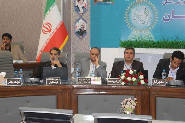 سی و هشتمین اجلاس روسای آموزش و پرورش در کرمان