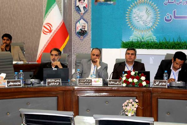 سی و هشتمین اجلاس روسای آموزش و پرورش در کرمان