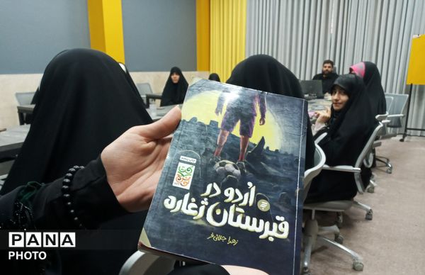 هنرِ گرافیک، سلاح نوآموزان علیه دشمن