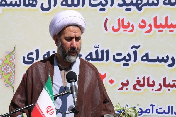 افتتاح آموزشگاه ۱۲ کلاسه شهید آیت الله آل هاشم 