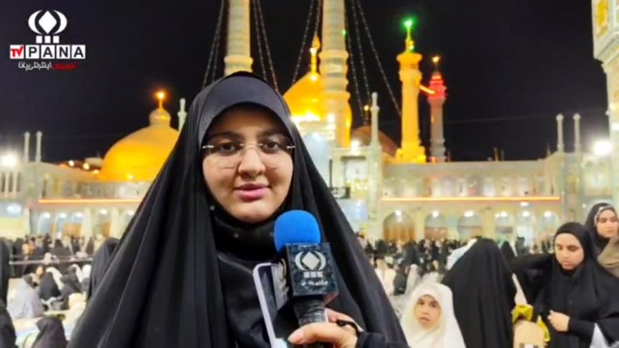 لذت راز و نیاز شب احیا در حرم حضرت معصومه(س)/ فیلم