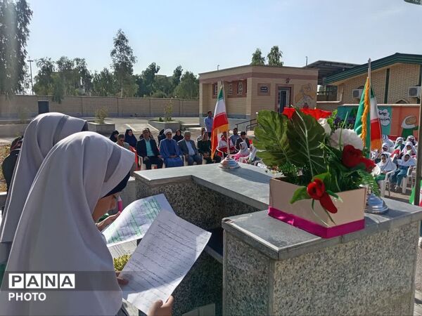 جشن عاطفه ها در دبستان ابتدایی خاندان فریدی شهرستان خوسف