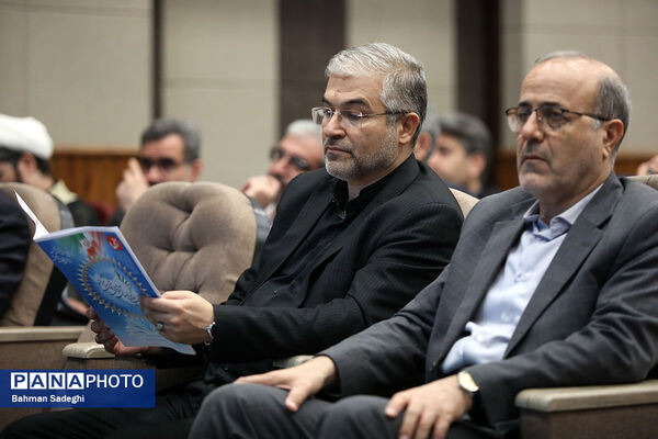 دومین روز سی‌وهشتمین اجلاس روسای آموزش و پرورش سراسر کشور