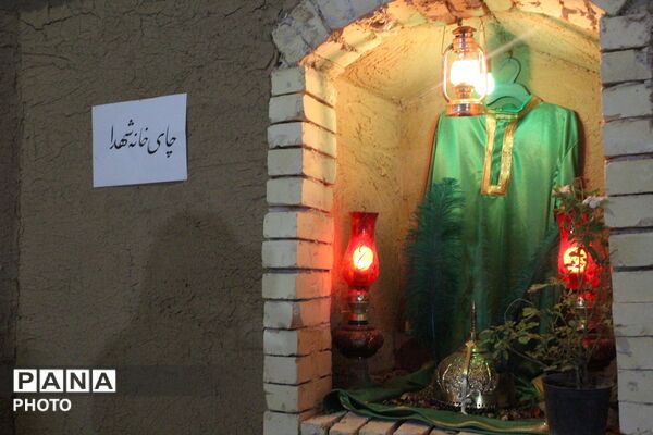  کنگره بین المللی بزرگداشت شهدا در شهرکرد