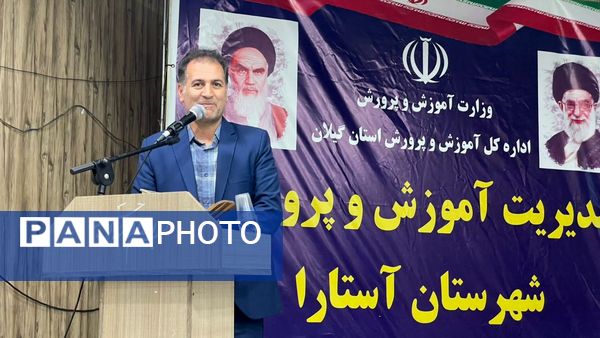 ارتقاء سلامت روان دانش‌آموزان و مربیان آستارا با ۴ کارگاه تخصصی در هفته بهداشت روان