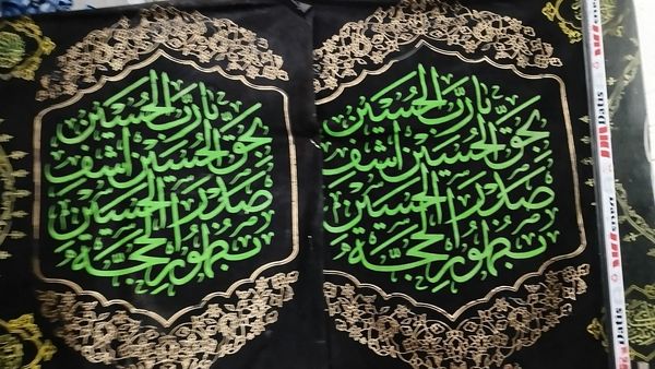 شب چهارم محرم در مجمع انصار الحسین نیشابور 