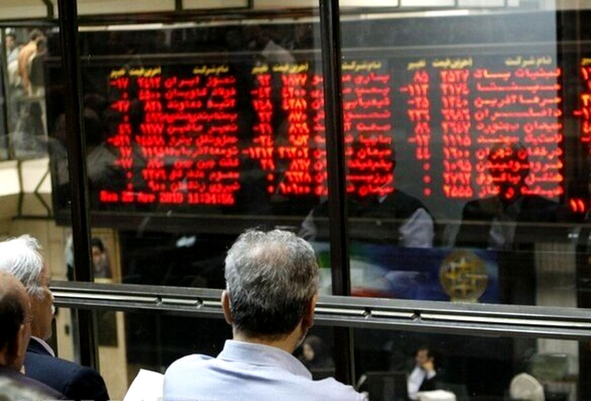معاملات سهام تا پایان هفته تعطیل شد