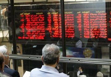 معاملات سهام تا پایان هفته تعطیل شد
