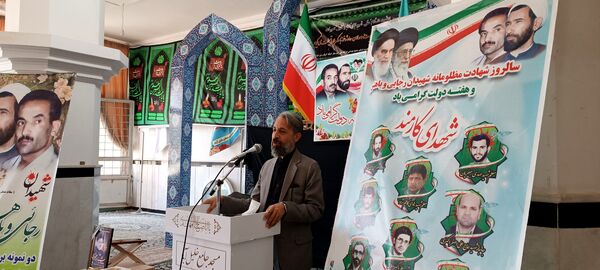 مراسم یادواره شهدای خدمت به‌مناسبت هفته دولت در شهرستان خلیل آباد 