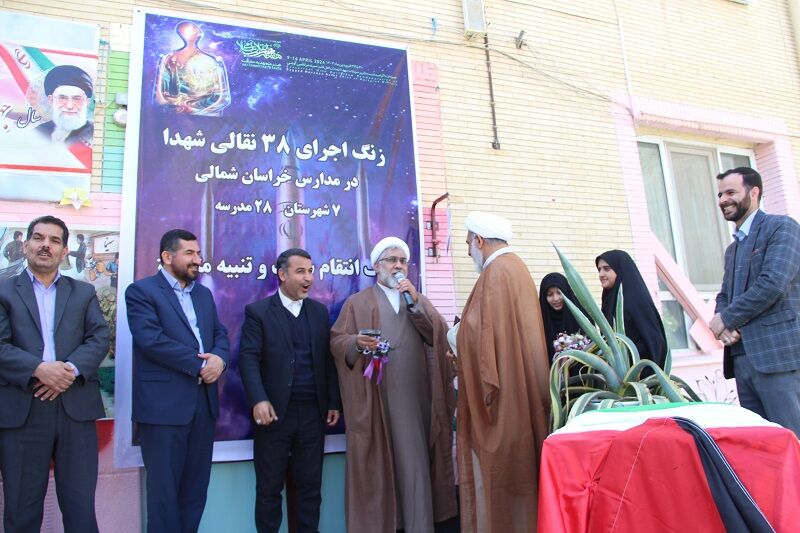 آیین نواختن زنگ انتقام سخت تنبیه متجاوز 