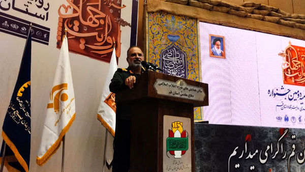 جلوه‌هایی از دومین جشنواره روایت جهاد در قم
