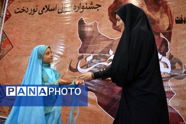 دومین جشنواره پوشش ایرانی اسلامی نوردُخت دربهارستان‌دو
