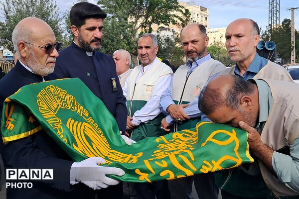  آیین اهتزار پرچم مقدس آستان‌‌قدس‌رضوی در بهارستان‌دو