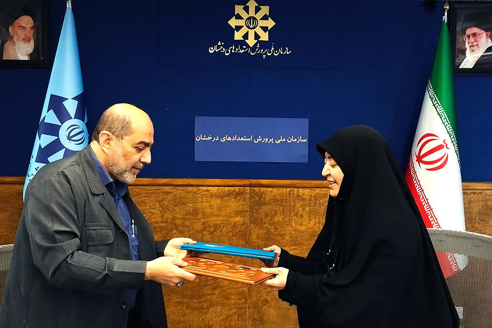 امضای تفاهم‌نامه همکاری ‌سازمان ملی پرورش استعدادهای درخشان و بنیاد کرامت رضوی