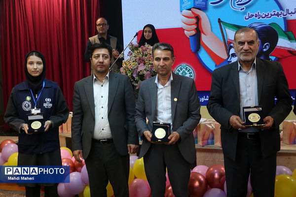 مراسم اختتامیه اردوی ملی خبرنگار مسئله‌محور پانا