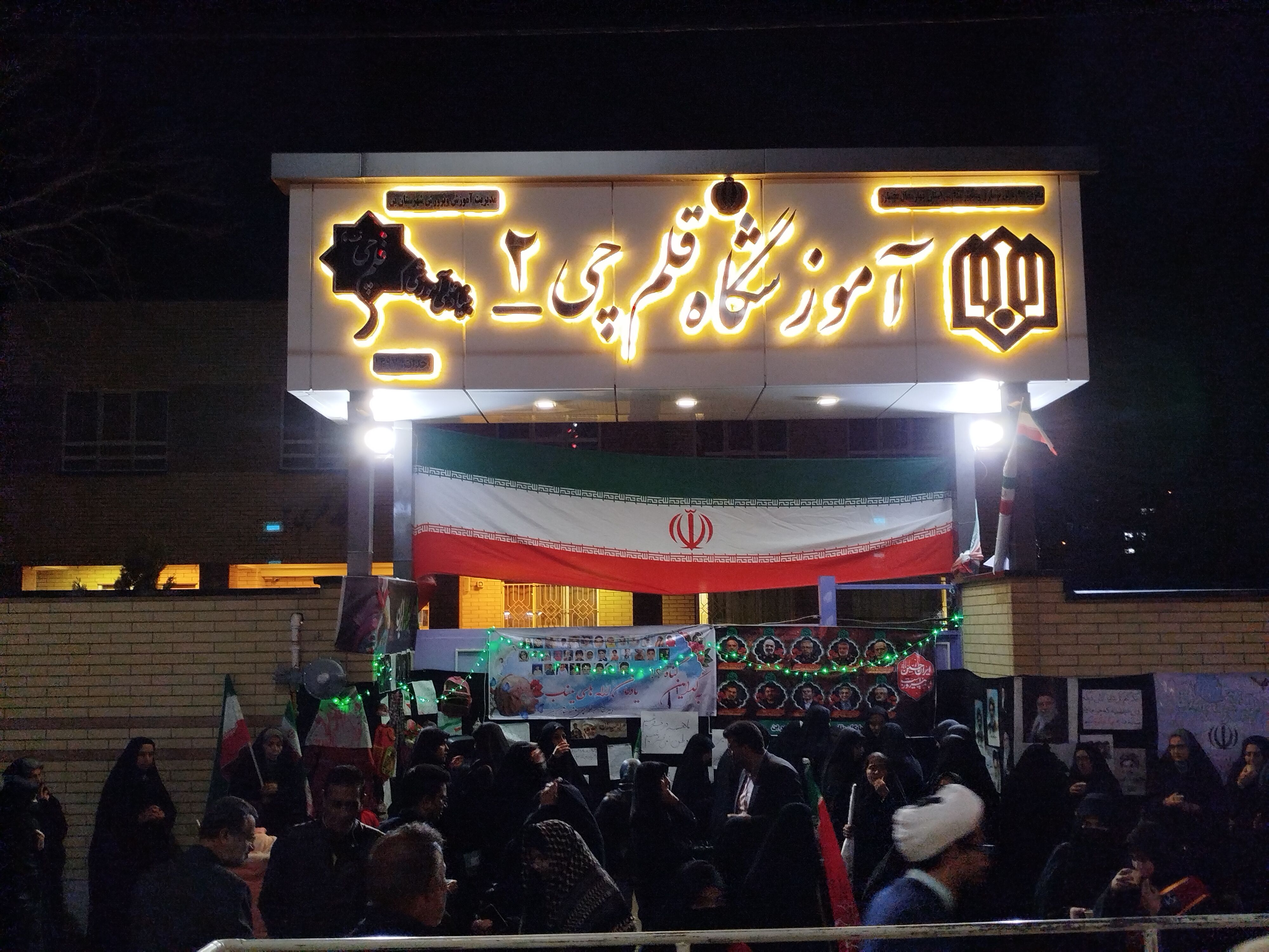 موکب دانش‌آموزی در سوگواره اربعین شهادت رهبر انقلاب و شهدای دانش‌آموز میناب