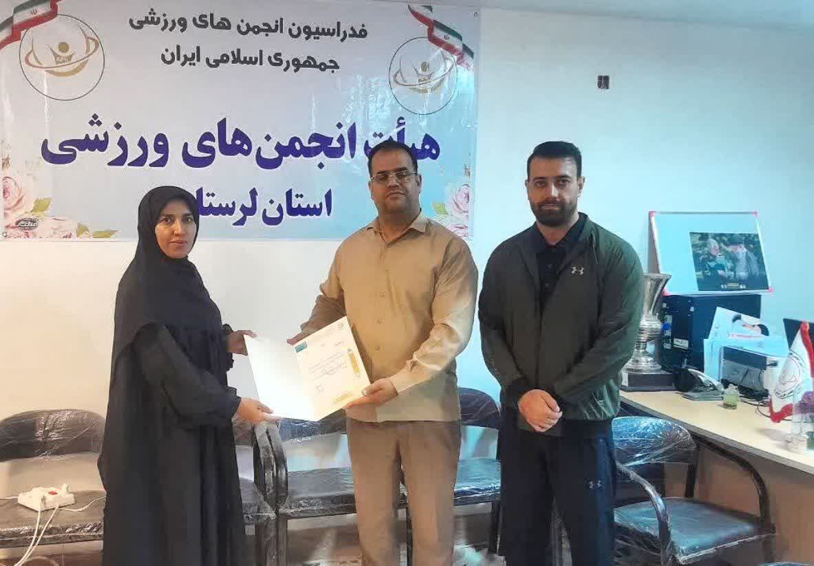 سکان نت بال لرستان به صبا درویشی سپرده شد