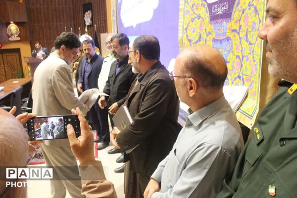 رونمایی از نخستین جلد دانشنامه دفاع مقدس استان قم