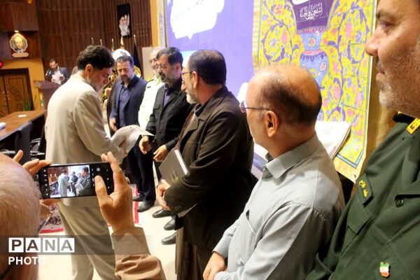 رونمایی از نخستین جلد دانشنامه دفاع مقدس استان قم