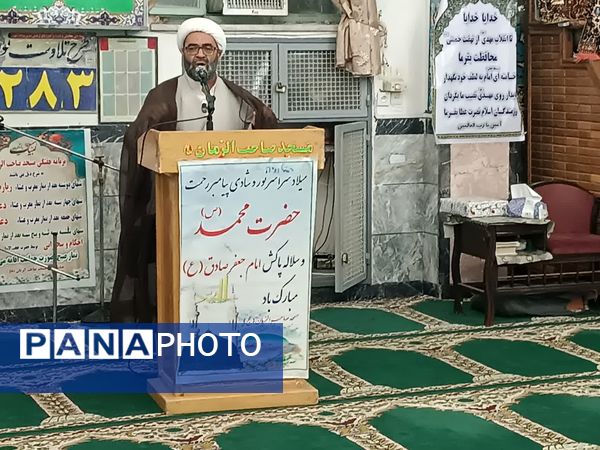 جشن میلاد حضرت محمد(ص) در مسجد صاحب الزمان آشخانه