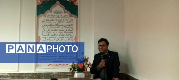 آیین معنوی انس با کلام‌الله در مدرسه شهید صادقی 