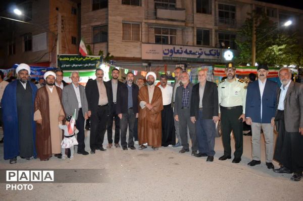 هر قدم‌، عهدی دوباره با عشق و ایمان