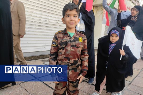 مردم انقلابی، برای وطن 