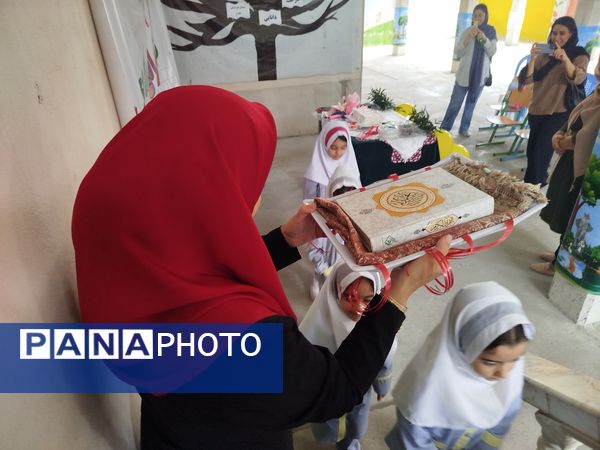 مانور بازگشایی مدارس در گلوگاه 