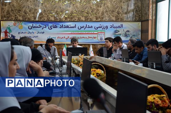 بام ایران میزبان پسران ورزشکار مدارس استعدادهای درخشان کشور 