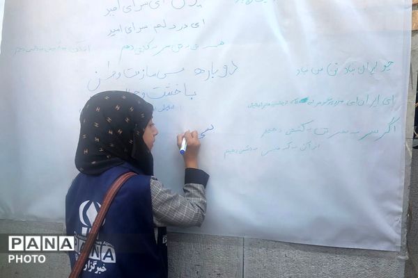 رباط کریم میزبان آیین بزرگداشت فردوسی