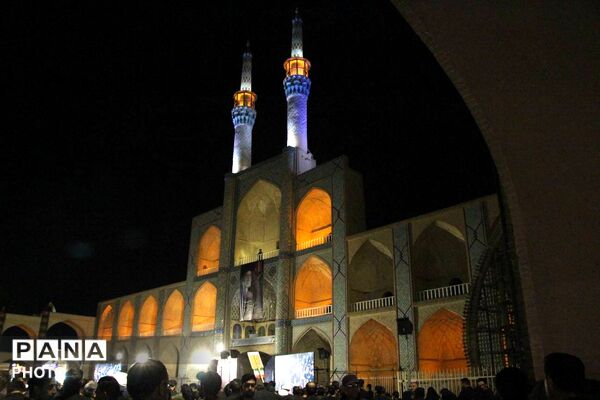 بزرگداشت امام شهید امت اسلامی در حسینیه امیرچخماق یزد