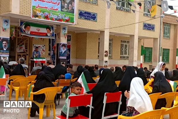 مراسم چهلمین روز شهدای دانش‌آموز و جنگ رمضان در دبیرستان پروین اعتصامی قلعه رئیسی