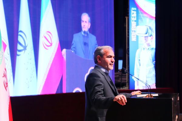 مراسم اختتامیه نوفن‌فست ۲۰۲۴