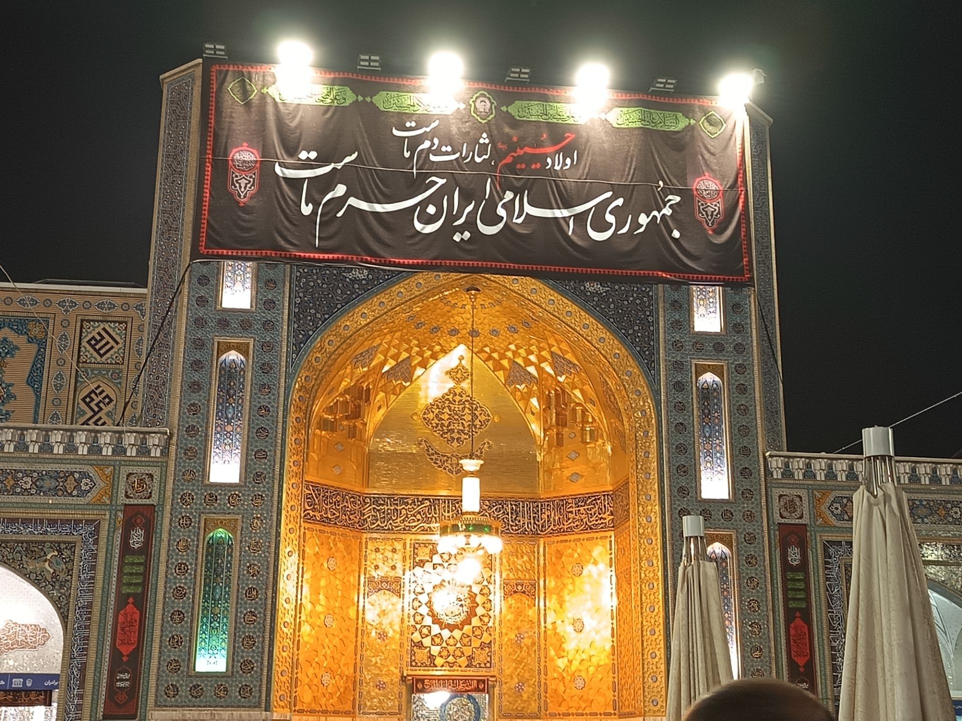 در مظهر بهشت