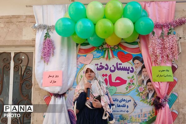 حضور دانش آموزان مدارس حاتم، مجتهده امین و محمد علی تحصیلی در جشن ولادت حضرت زینب (س)
