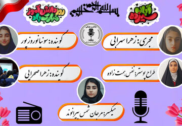 سیزده آبان، روزی که قلم‌ها فریاد شدند