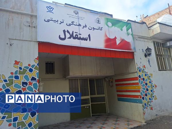 بازدید از کانون و محفل‌های تربیتی ناحیه۶ مشهد 