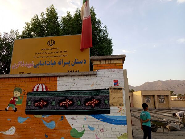 اجرای پروژه مهر در شهرستان حاجی آباد