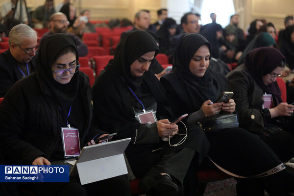 کنگره ملی سیاست خارجی ایران