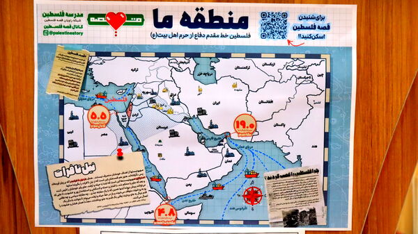 افتتاحیه دوره تربیت روایتگران قصه فلسطین در شهرستان پاکدشت 