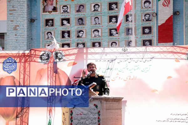 آیین افتتاحیه پنجمین دوره طرح ملی لاله‌های روشن