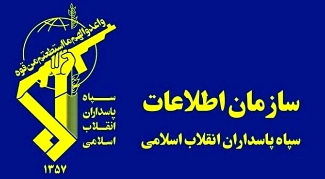 شکست فتنه 10 سرویس اطلاعاتی متخاصم علیه ایران